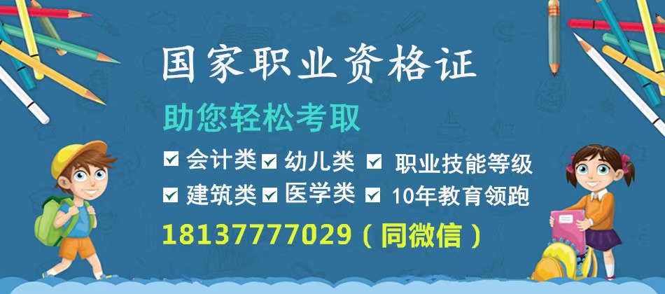 酒泉口腔治疗师报名条件