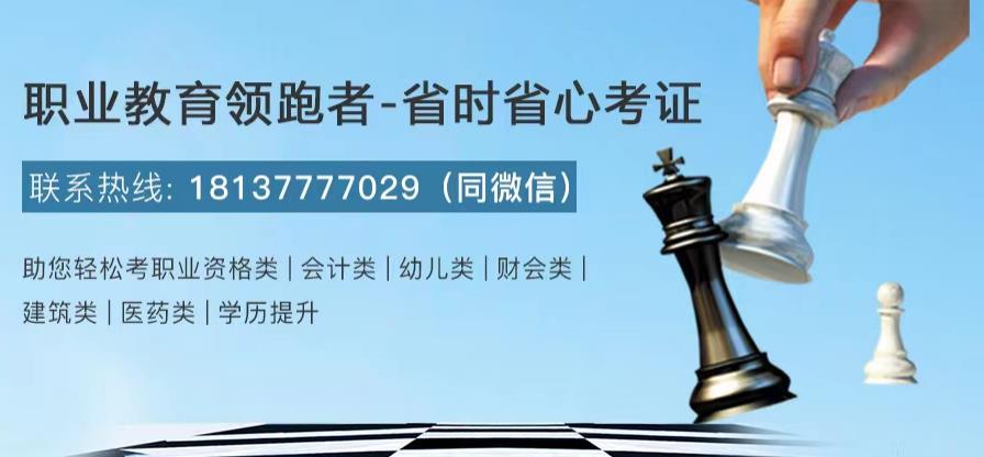 酒泉口腔治疗师报名条件